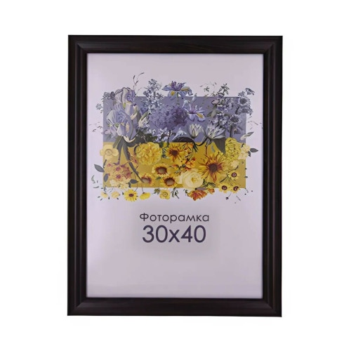 Фоторамка А3 30х40 см темно-коричнева DM095 x048  