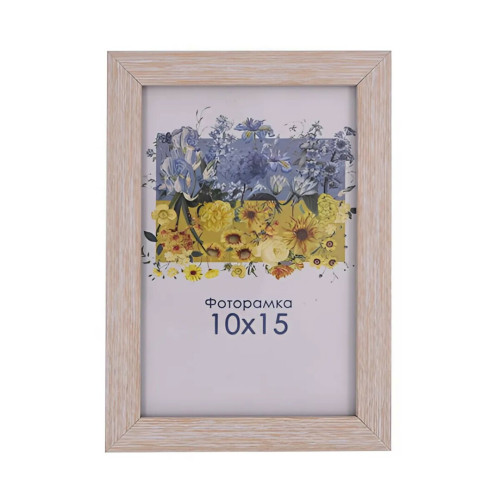 Фоторамка А6 10х15 см бежева DM1513 01671 з ніжкою  