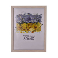 Фоторамка А3 30х40 см бежева DM1513 01671  