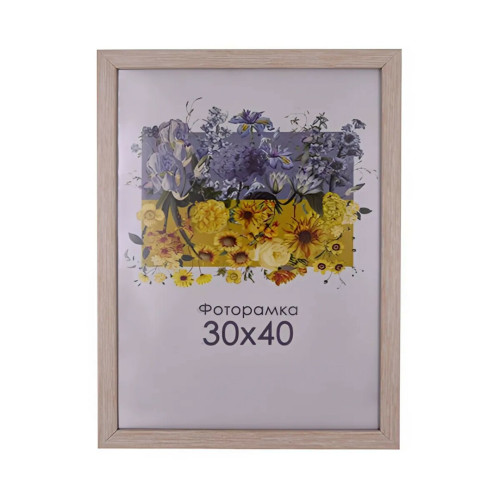 Фоторамка А3 30х40 см бежева DM1513 01671  