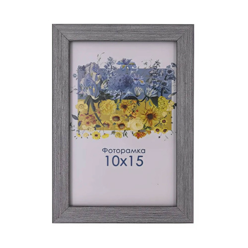 Фоторамка А6 10х15 см сіра DM1513 182011 з ніжкою  