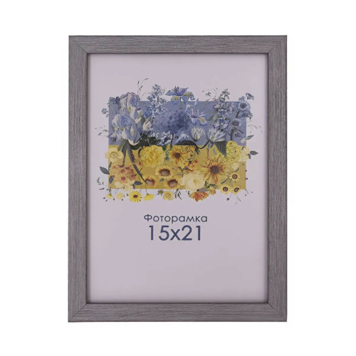 Фоторамка А5 15х21 см сіра DM1513 182011 з ніжкою  