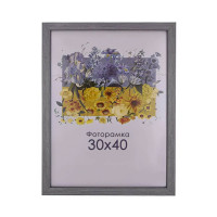 Фоторамка А3 30х40 см серая DM1513 182011