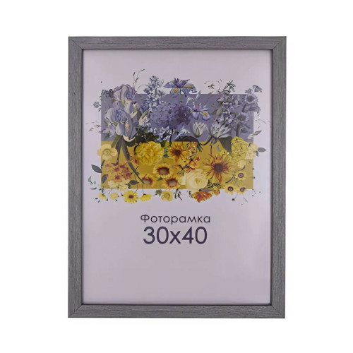 Фоторамка А3 30х40 см сіра DM1513 182011  