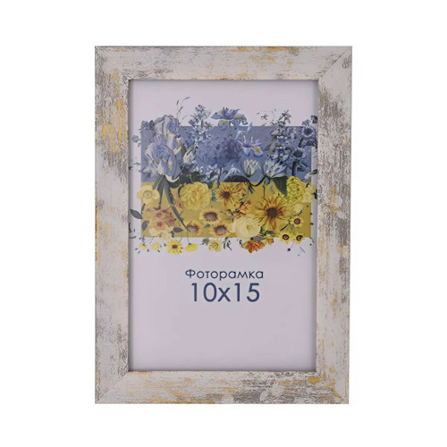 Фоторамка А6 10х15 см бежева DM1611 2482 з ніжкою  