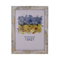 Фоторамка А5 15х21 см бежевая DM1611 2482 с ножкой