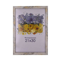 Фоторамка А4 21х30 см бежева DM1611 2482 з ніжкою Фоторамка А4 21х30 см бежева DM1611 2482 з ніжкою