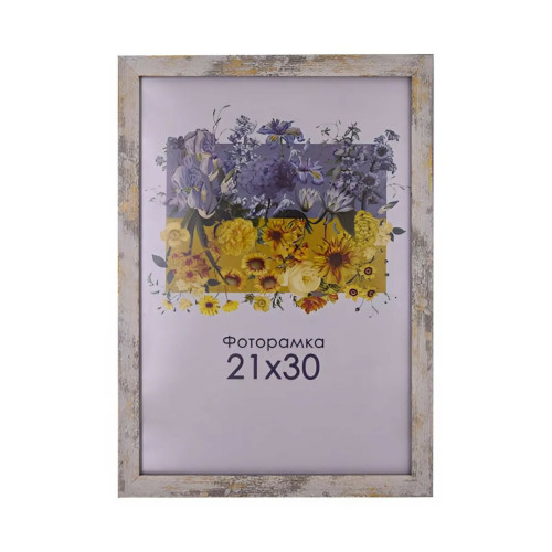 Фоторамка А4 21х30 см бежевая DM1611 2482 с ножкой