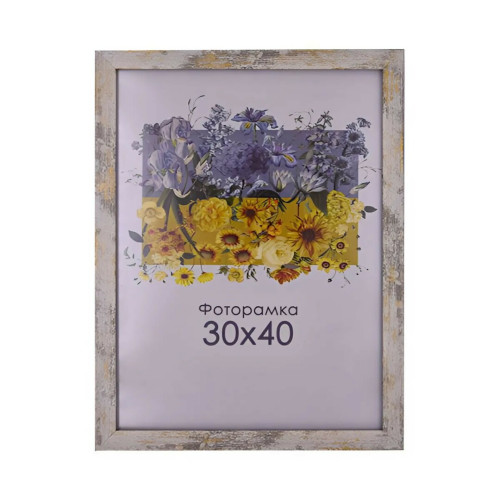 Фоторамка А3 30х40 см бежевая DM1611 2482