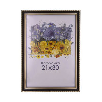 Фоторамка А4 21х30 см коричнева з візерунком DM1715 048 з ніжкою  