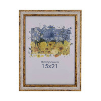 Фоторамка А5 15х21 см бежева з візерунком DM1715 5010 з ніжкою  