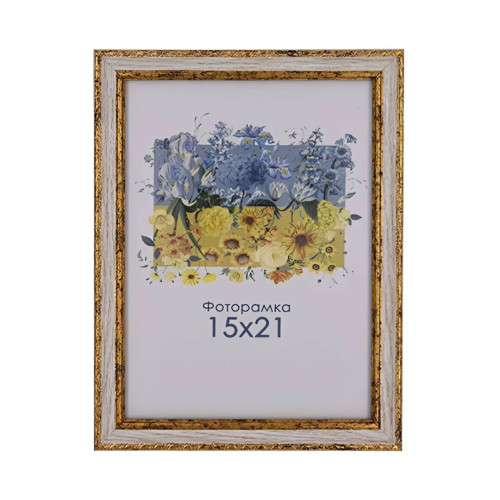 Фоторамка А5 15х21 см бежевая с узором DM1715 5010 с ножкой