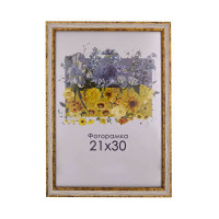 Фоторамка А4 21х30 см бежевая с узором DM1715 5010 с ножкой