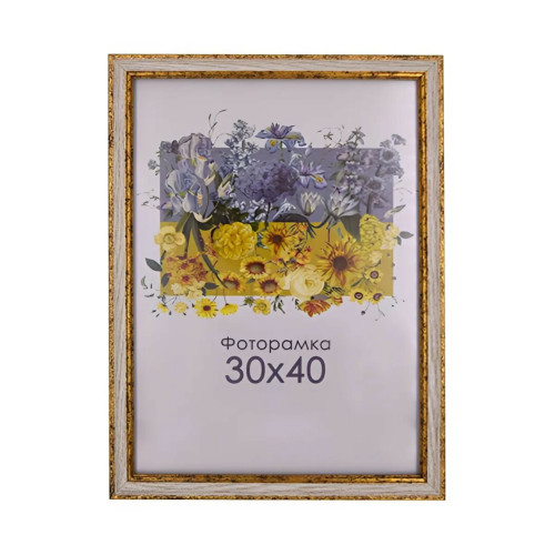 Фоторамка А3 30х40 см бежевая с узором DM1715 5010