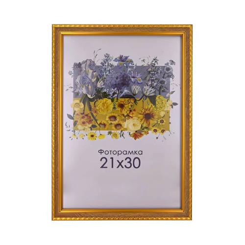 Фоторамка А4 21х30 см светло-коричневая с узором DM1715 141332 с ножкой