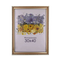 Фоторамка А3 30х40 см коричневая с узором DM1715 x073
