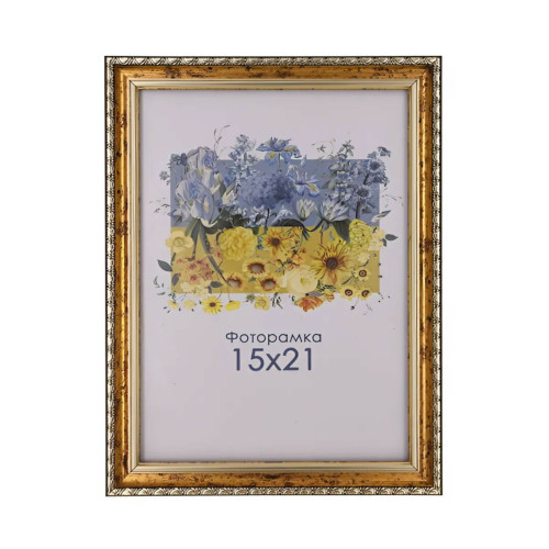 Фоторамка А5 15х21 см золотая с узором DM1715 x0100 с ножкой