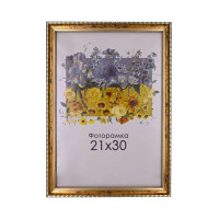 Фоторамка А4 21х30 см золотая с узором DM1715 x0100 с ножкой