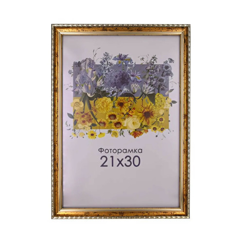 Фоторамка А4 21х30 см золотая с узором DM1715 x0100 с ножкой