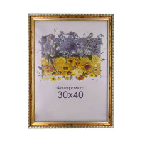 Фоторамка А3 30х40 см золотая с узором DM1715 x0100