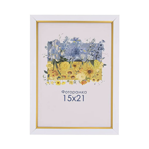 Фоторамка А5 15х21 см белая с золотой полоской DM 1511 64 с ножкой