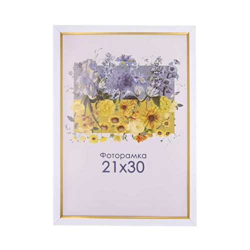 Фоторамка А4 21х30 см белая с золотой полоской DM 1511 64 с ножкой