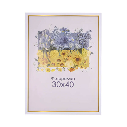 Фоторамка А3 30х40 см белая с золотой полоской DM 1511 64