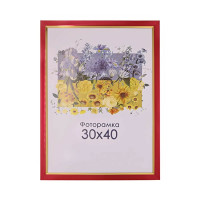 Фоторамка А3 30х40 см червона з золотою смужкою DM 1511 20  