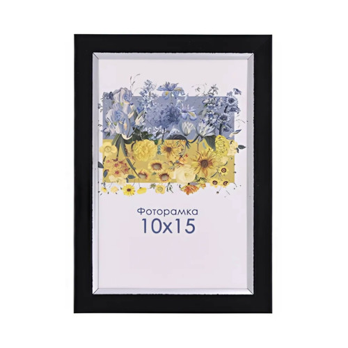 Фоторамка А6 10х15 см чорна з срібною смужкою DM 1511 290 з ніжкою  