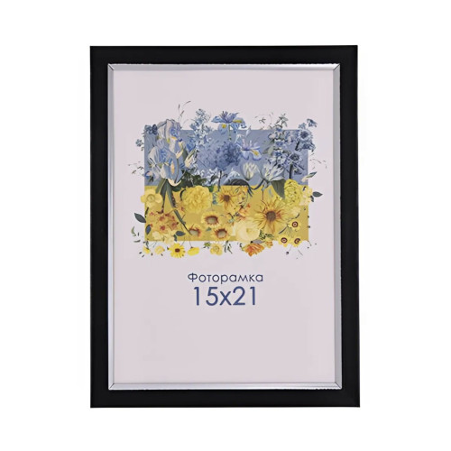 Фоторамка А5 15х21 см чорна з срібною смужкою DM 1511 290 з ніжкою  