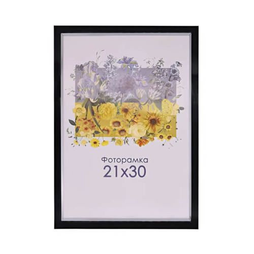 Фоторамка А4 21х30 см чорна з срібною смужкою DM 1511 290 з ніжкою  