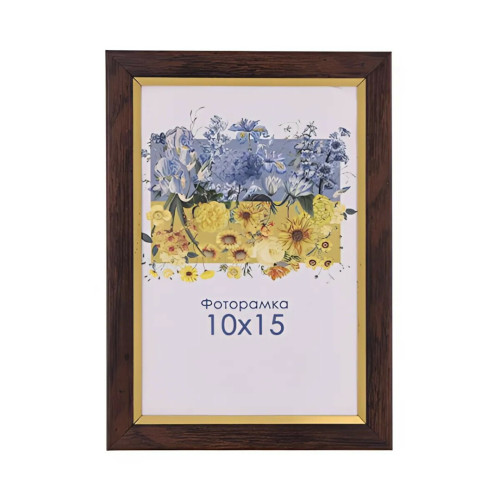 Фоторамка А6 10х15 см коричнева з золотою смужкою DM 1511 06 з ніжкою  