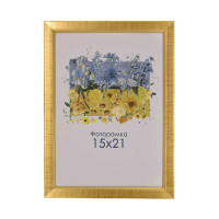 Фоторамка А5 15х21 см золота DM 1511 47 з ніжкою  