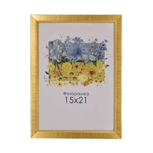 Фоторамка А5 15х21 см золота DM 1511 47 з ніжкою  