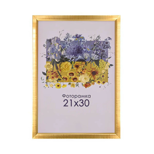 Фоторамка А4 21х30 см золота DM 1511 47 з ніжкою  