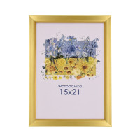 Фоторамка А5 15х21 см золота DM 1511 18 з ніжкою  