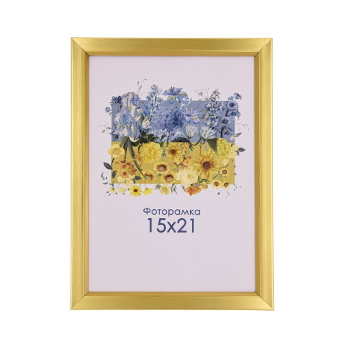 Фоторамка А5 15х21 см золота DM 1511 18 з ніжкою  