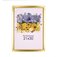 Фоторамка А4 21х30 см золотая DM 1511 18 с ножкой