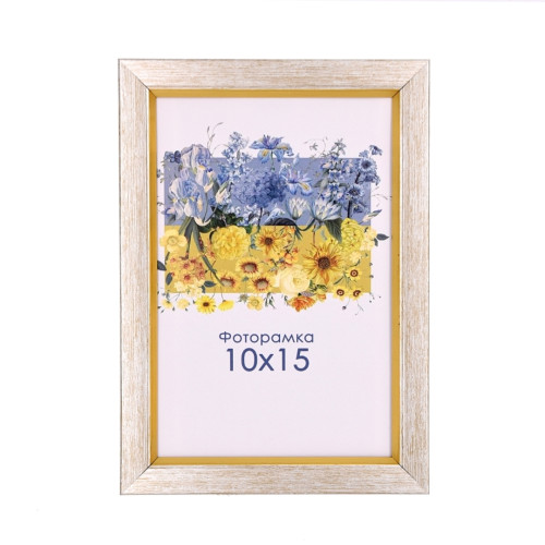 Фоторамка А6 10х15 см серебряная с золотой полоской DM 1511 258 с ножкой