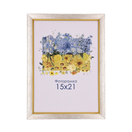 Фоторамка А5 15х21 см срібна з золотою смужкою DM 1511 258 з ніжкою  