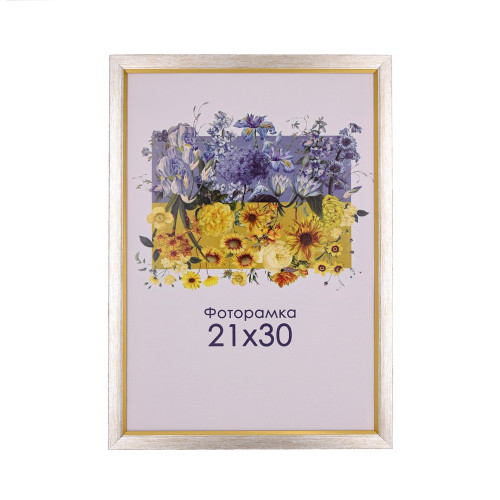 Фоторамка А4 21х30 см серебряная с золотой полоской DM 1511 258 с ножкой