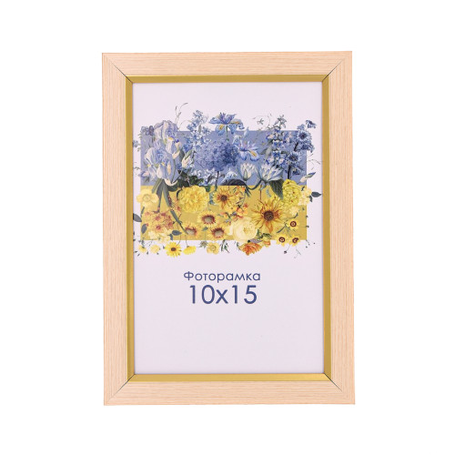 Фоторамка А6 10х15 см бежевая с золотой полоской DM 1511 45 с ножкой