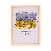 Фоторамка А4 21х30 см бежевая с золотой полоской DM 1511 45 с ножкой