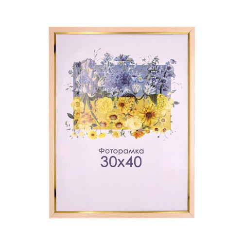 Фоторамка А3 30х40 см бежевая с золотой полоской DM 1511 45