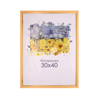 Фоторамка А3 30х40 см цвет дерево DM 1511 99
