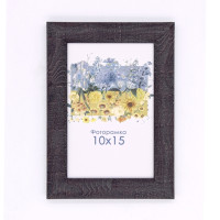 Фоторамка А6 10х15 см графітове дерево DM095 4011 з ніжкою  