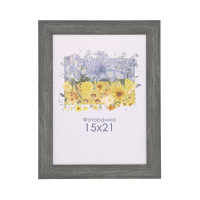 Фоторамка А5 15х21 см сіра DM095 3683 з ніжкою  