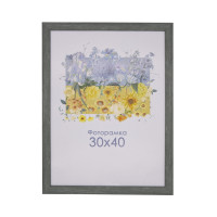 Фоторамка А3 30х40 см серая DM095 3683