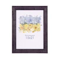Фоторамка А5 15х21 см графітове дерево DM095 4011 з ніжкою Фоторамка А5 15х21 см графітове дерево DM095 4011 з ніжкою