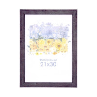 Фоторамка А4 21х30 см графітове дерево DM095 4011 з ніжкою  